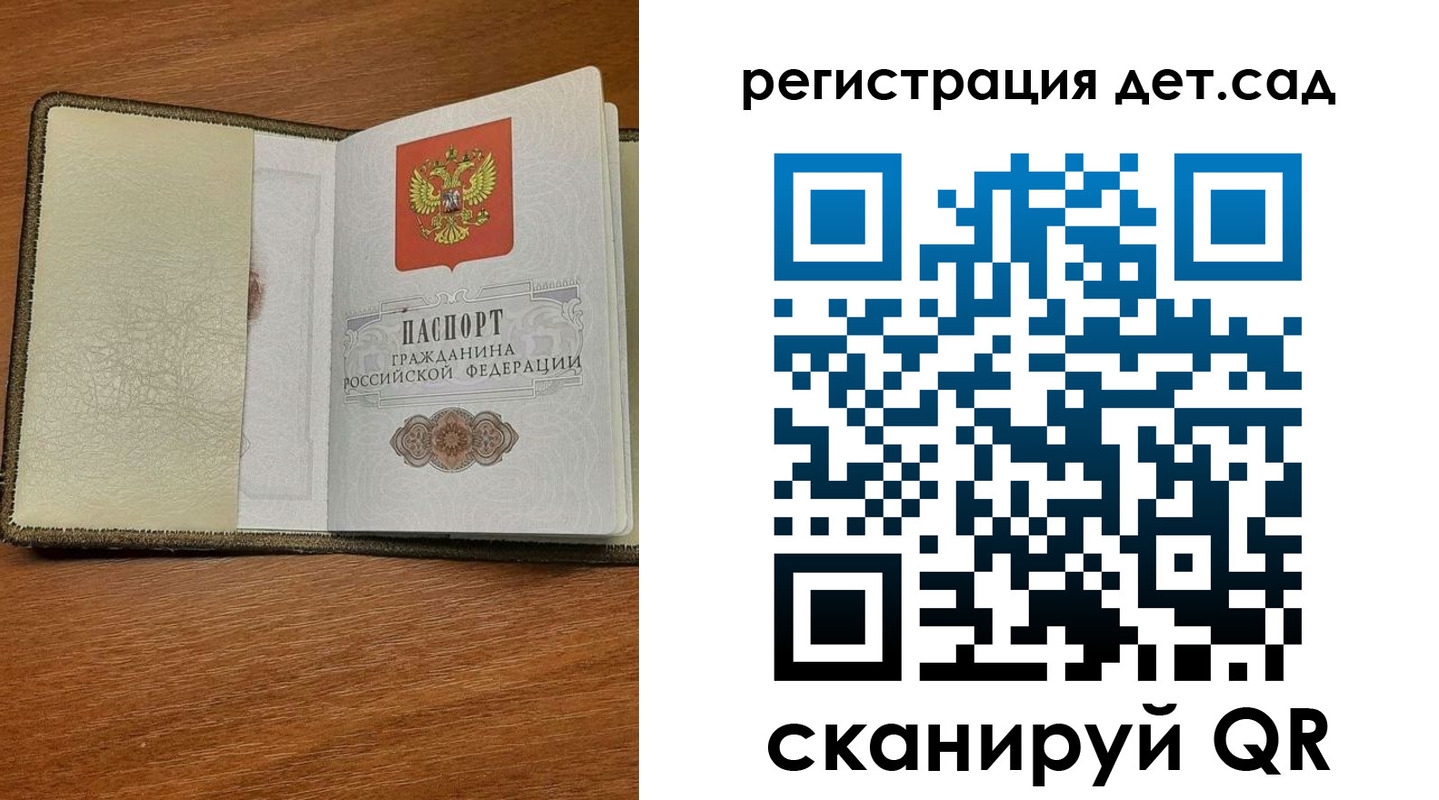 прописка для кредита в Иркутске