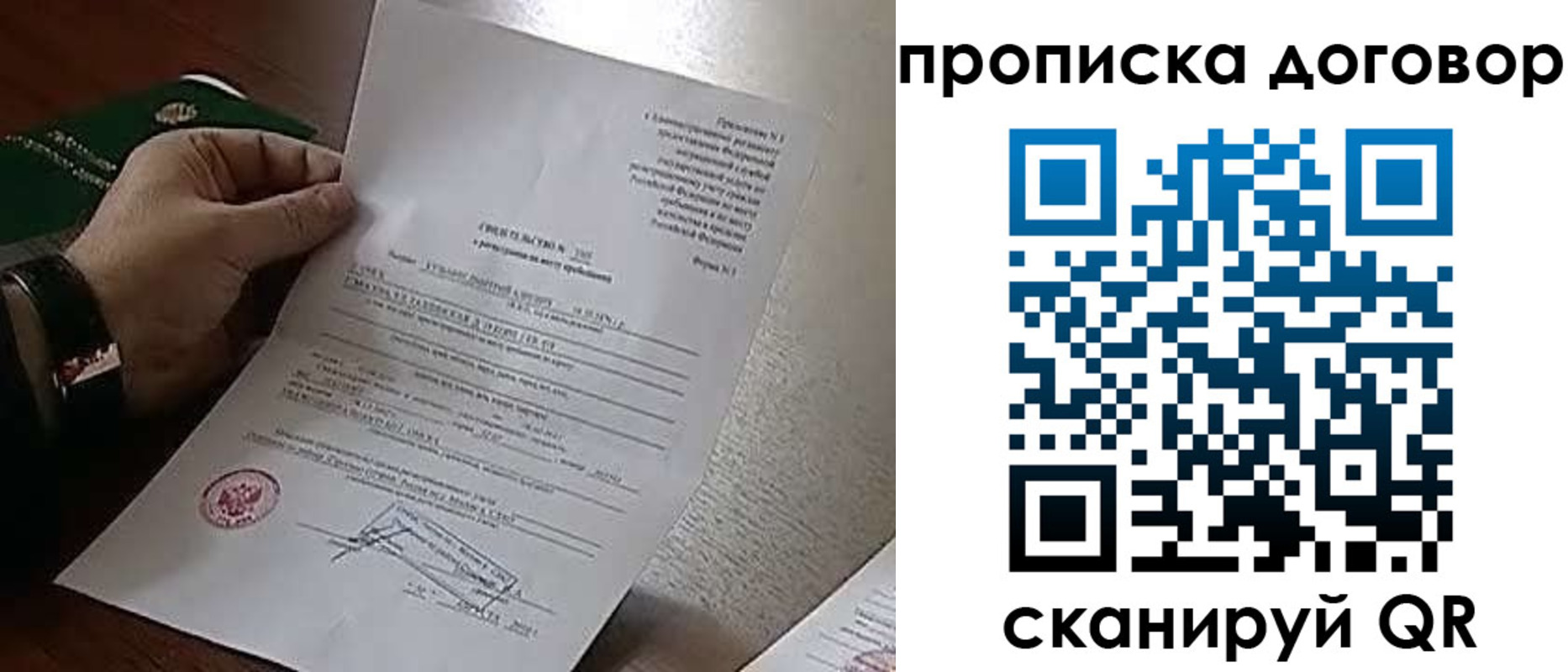 форма 3 в Иркутске