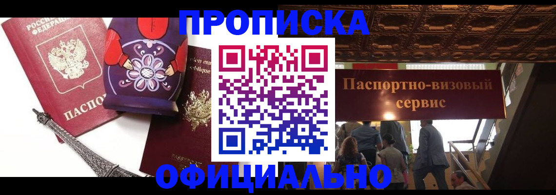 форма 3 в Иркутске