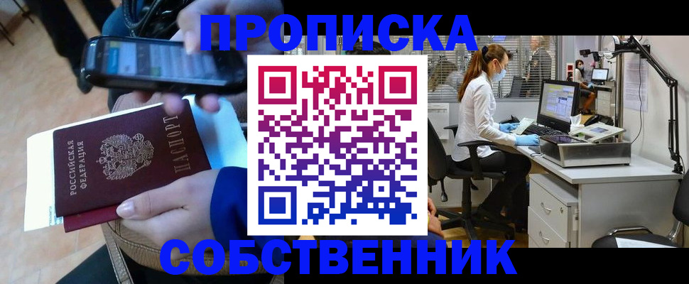 форма 3 в Иркутске