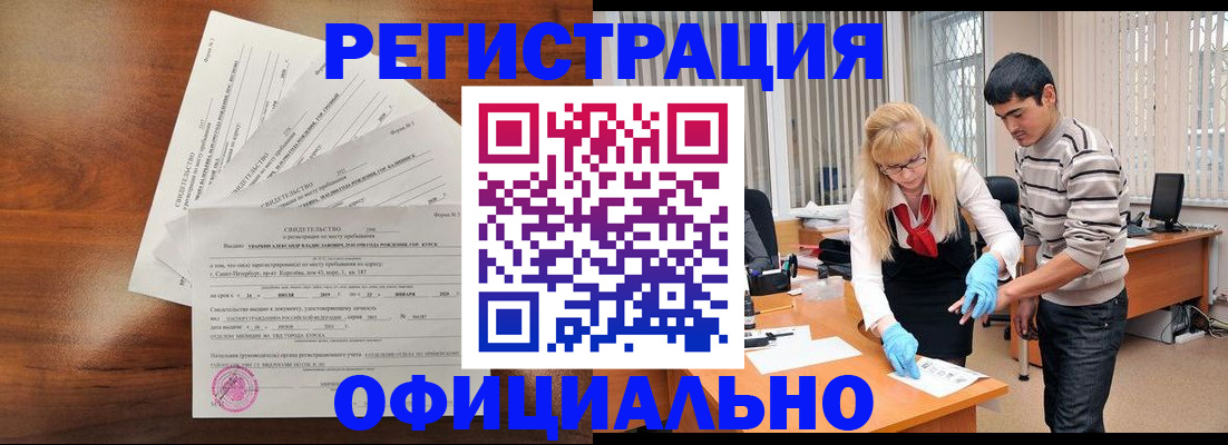 пропишу в квартире в Иркутске
