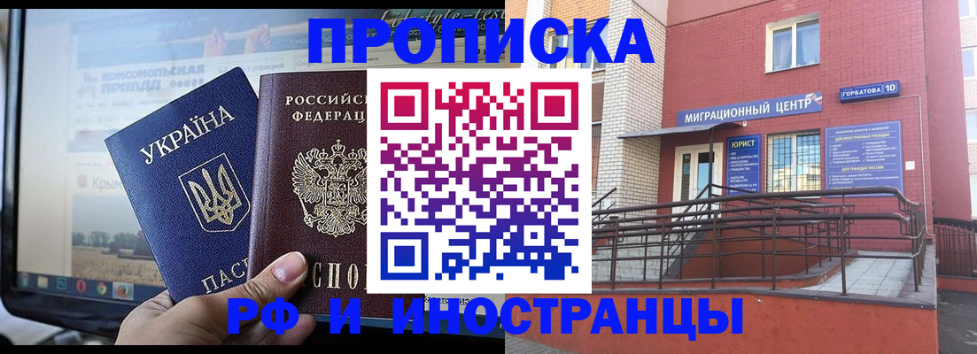 форма 3 в Иркутске